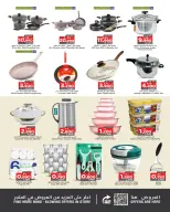 الانتقال إلى الصفحة 4 من 16