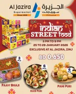 الانتقال إلى الصفحة 1 من 2