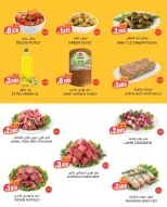 Offres Centre de Remises Day To Day Bahrein de 25 janvier à 4 février 2026 Économies de fin de mois