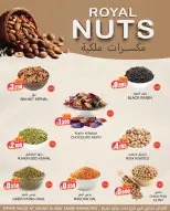 Offres Centre de Remises Day To Day Bahrein de 25 janvier à 4 février 2026 Économies de fin de mois