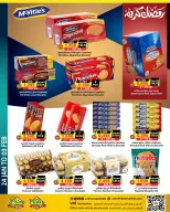 Offres Prime Marchés Bahrein de 24 janvier à 3 février 2026 Offres Ramadan Kareem