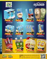 Offres Prime Marchés Bahrein de 24 janvier à 3 février 2026 Offres Ramadan Kareem