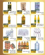 Bayan co-op Kuwait Offers from 25 to 31 January 2026 24hour branch festival