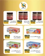 Bayan co-op Kuwait Offers from 25 to 31 January 2026 24hour branch festival