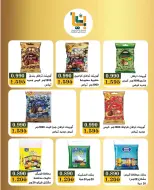 Bayan co-op Kuwait Offers from 25 to 31 January 2026 24hour branch festival