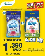 الانتقال إلى الصفحة 4 من 4