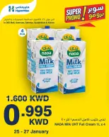 الانتقال إلى الصفحة 2 من 4