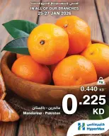 الانتقال إلى الصفحة 4 من 6