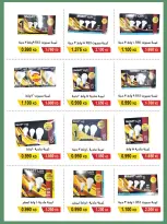 Offres Coopérative Salwa Koweït de 24 à 31 janvier 2026 Offres du Festival des Fournitures pour le Désert et la Famille