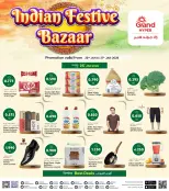 الانتقال إلى الصفحة 1 من 37