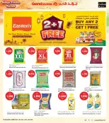 الانتقال إلى الصفحة 14 من 37