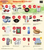 الانتقال إلى الصفحة 29 من 37