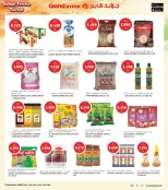 الانتقال إلى الصفحة 13 من 37