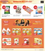 الانتقال إلى الصفحة 8 من 37