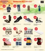 الانتقال إلى الصفحة 28 من 37