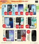 الانتقال إلى الصفحة 36 من 37