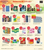 الانتقال إلى الصفحة 24 من 37