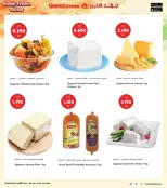 الانتقال إلى الصفحة 6 من 37