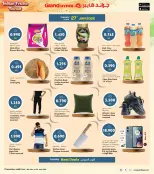 الانتقال إلى الصفحة 3 من 37