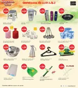 الانتقال إلى الصفحة 30 من 37