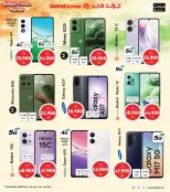 الانتقال إلى الصفحة 35 من 37