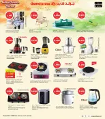 الانتقال إلى الصفحة 31 من 37