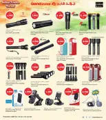 الانتقال إلى الصفحة 27 من 37