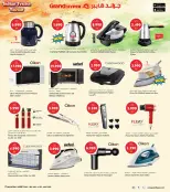 الانتقال إلى الصفحة 32 من 37