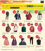 الانتقال إلى الصفحة 26 من 37