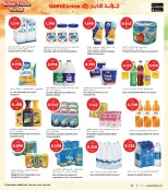 الانتقال إلى الصفحة 11 من 37