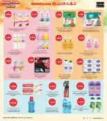 الانتقال إلى الصفحة 19 من 37