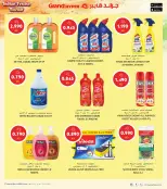 الانتقال إلى الصفحة 21 من 37