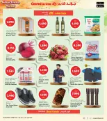 الانتقال إلى الصفحة 2 من 37