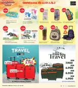 الانتقال إلى الصفحة 25 من 37