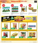 الانتقال إلى الصفحة 9 من 37