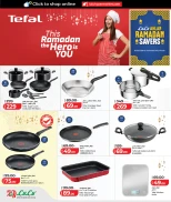 عروض لولو هايبر ماركت قطر من 25 يناير حتى 11 فبراير 2026 عروض أهلا رمضان التوفير