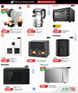 عروض لولو هايبر ماركت قطر من 25 يناير حتى 11 فبراير 2026 عروض أهلا رمضان التوفير