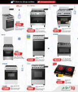 عروض لولو هايبر ماركت قطر من 25 يناير حتى 11 فبراير 2026 عروض أهلا رمضان التوفير