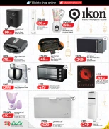 عروض لولو هايبر ماركت قطر من 25 يناير حتى 11 فبراير 2026 عروض أهلا رمضان التوفير