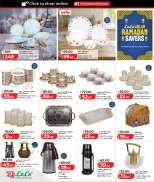 عروض لولو هايبر ماركت قطر من 25 يناير حتى 11 فبراير 2026 عروض أهلا رمضان التوفير