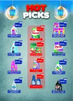 Metro Market Egypt Offers from 25 January to 10 February 2026 Ramadan Kareem Offers