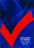 Metro Market Egypt Offers from 25 January to 10 February 2026 Ramadan Kareem Offers