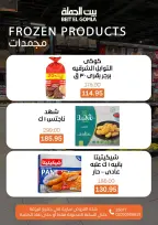 الانتقال إلى الصفحة 5 من 11