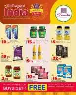 الانتقال إلى الصفحة 2 من 2