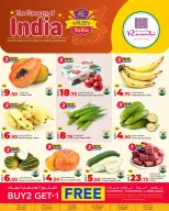 الانتقال إلى الصفحة 1 من 2