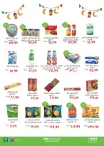 Kheir Zaman Egypt Offers from 25 January to 10 February 2026 Ramadan Kareem Offers