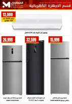 El Mahlawy Stores Egypt Offers from 24 to 30 January 2026 Electrical appliances offers
