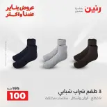 الانتقال إلى الصفحة 11 من 24