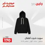 الانتقال إلى الصفحة 7 من 24