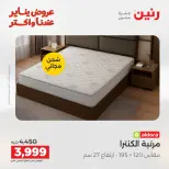 الانتقال إلى الصفحة 23 من 24